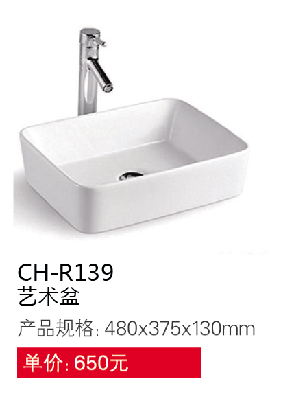 藝術(shù)盆-小便斗系列
