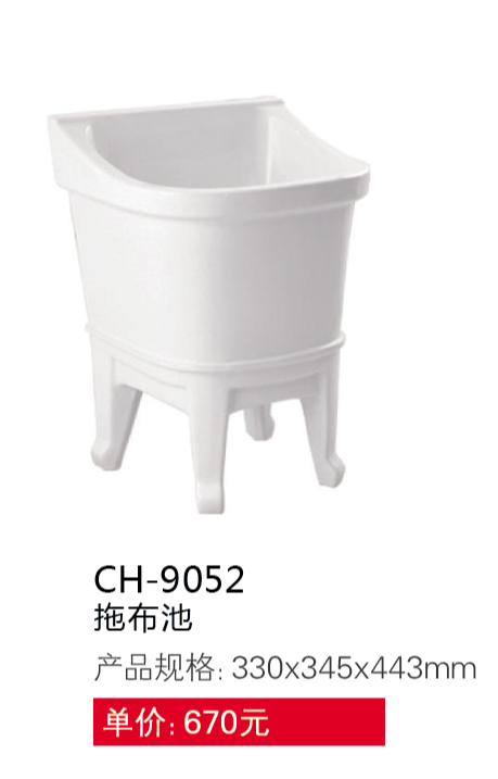 藝術(shù)盆-小便斗系列