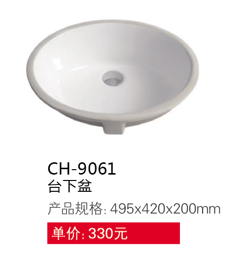 藝術(shù)盆-小便斗系列