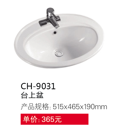 藝術(shù)盆-小便斗系列