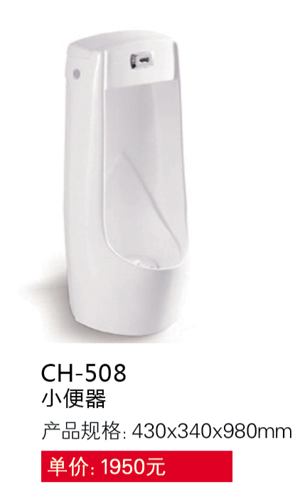 藝術(shù)盆-小便斗系列