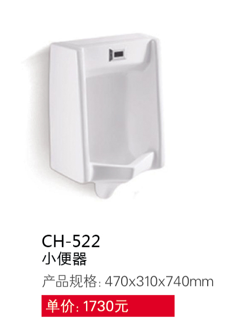 藝術(shù)盆-小便斗系列