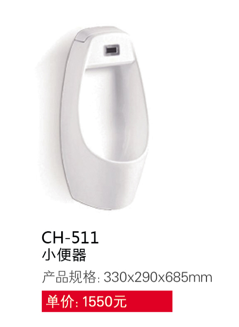 藝術(shù)盆-小便斗系列