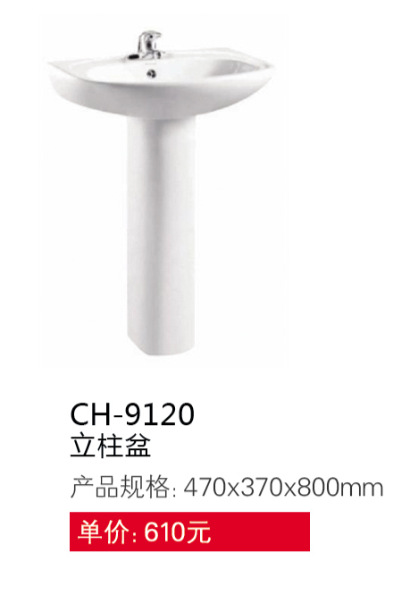 藝術(shù)盆-小便斗系列